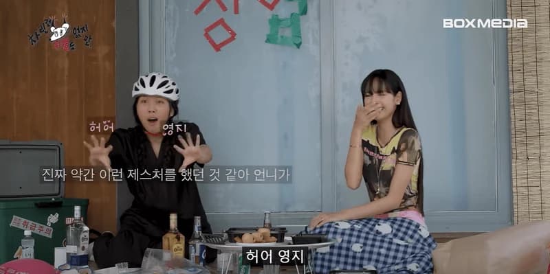 Image Source ：youtube | youngji_boxmedia