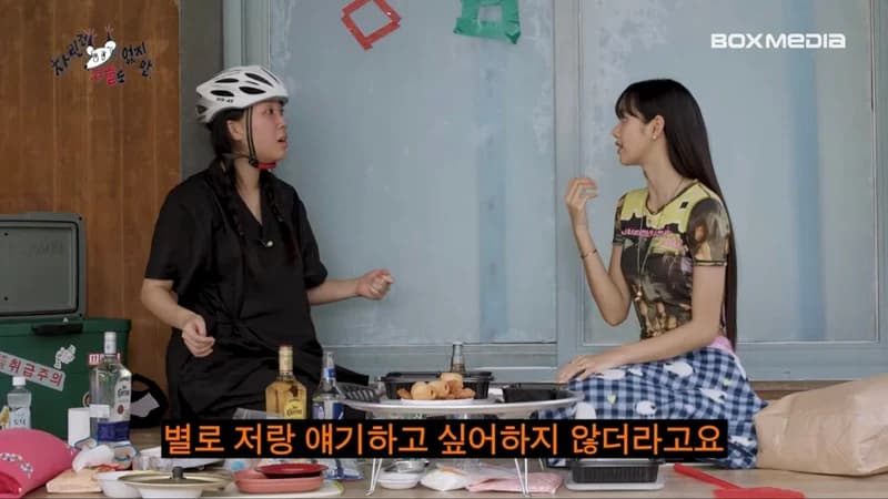 Image Source ：youtube | youngji_boxmedia