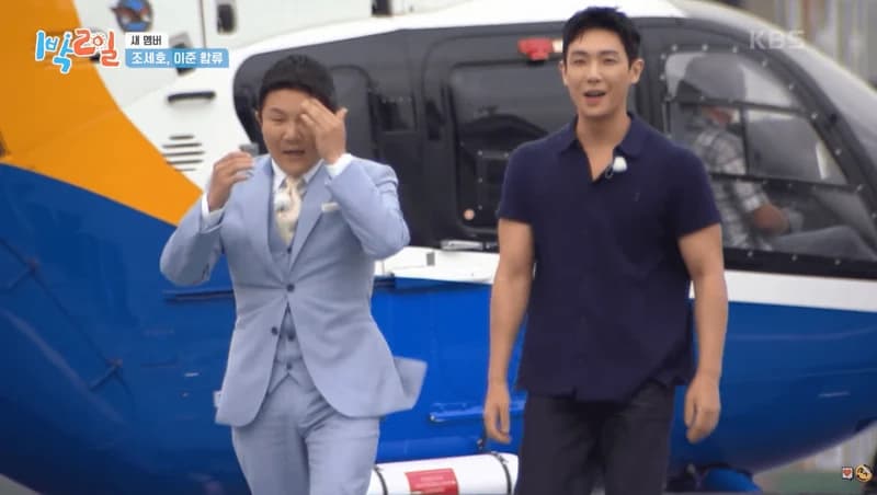 Image Source：YouTube l&nbsp;KBS Entertain