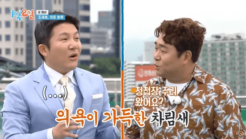 Image Source：YouTube l KBS Entertain