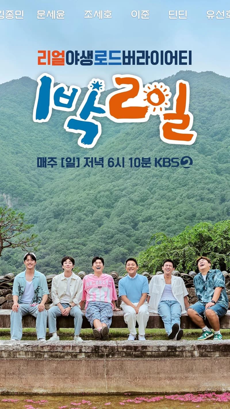Image Source：IG l kbs_unicorn