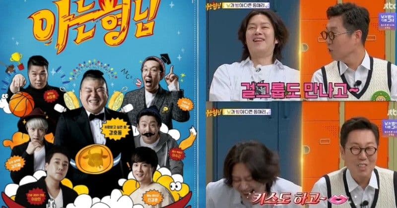 MC懶惰+無禮提問引網不滿！韓媒分析《認哥》出現被取消危機真正原因