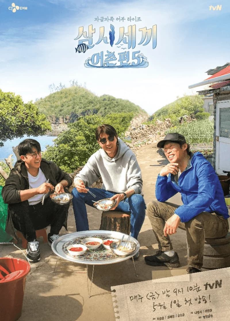 Image Source l&nbsp;tvn