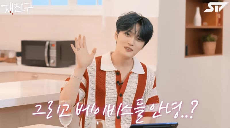 Image Source：YouTube l&nbsp;재친구(Jae friends) | ST7

&nbsp;