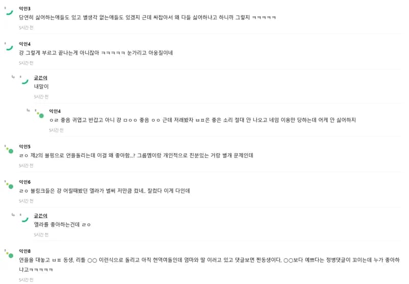 Image Source l instiz 