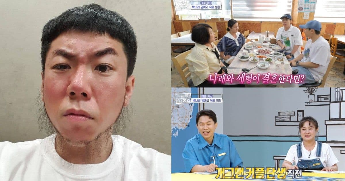 綜藝界的元斌&李奈映！朴娜勑母親坦言想讓梁世炯作女婿！梁世燦狂撮合：可以生小孩