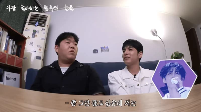 Image Source：YouTube l 빠더너스 BDNS