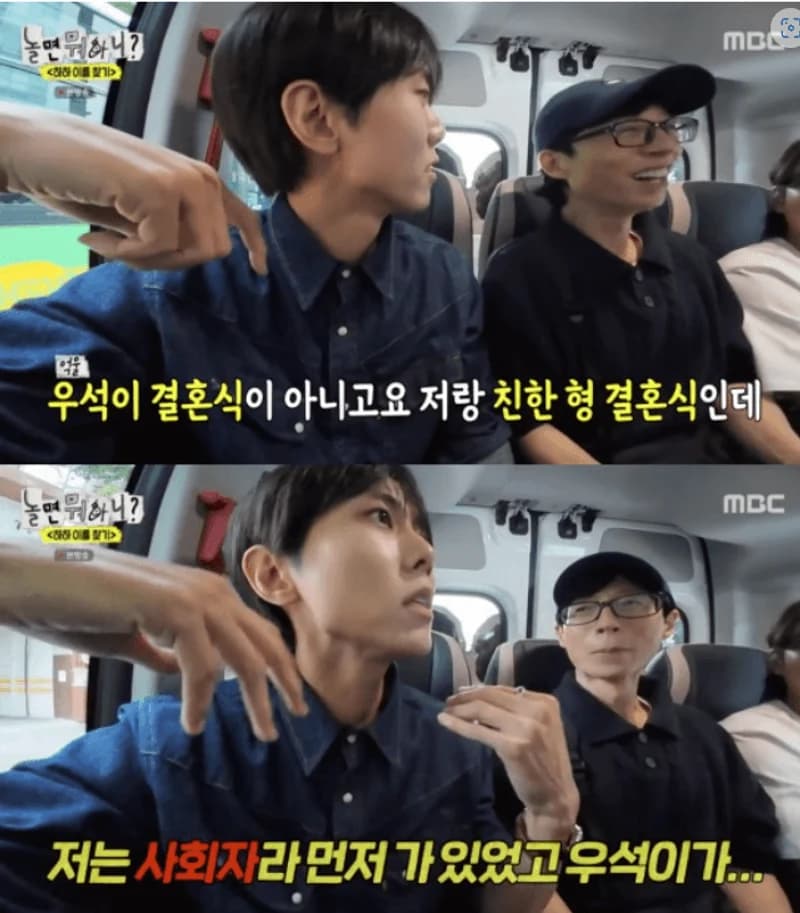 Image Source l naver