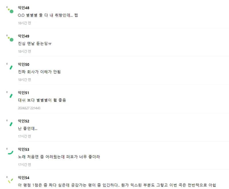Image Source：instiz