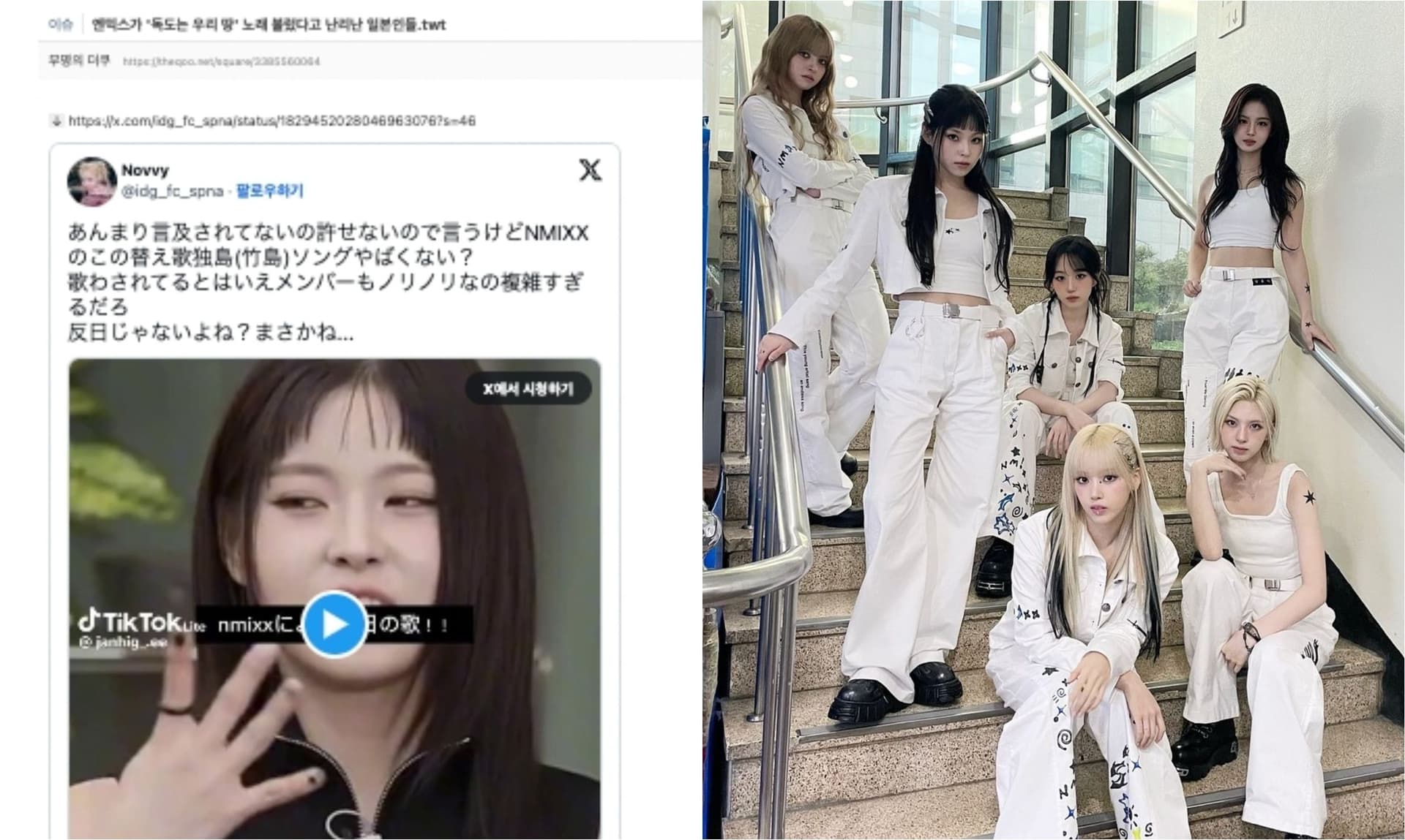 沒有日本成員就能這樣？NMIXX高唱反日歌曲遭日網炎上：有種去MISAMO面前唱唱看