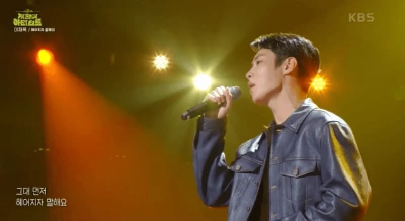 Image Source：kbs2