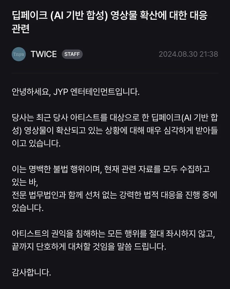 Image Source l FANS