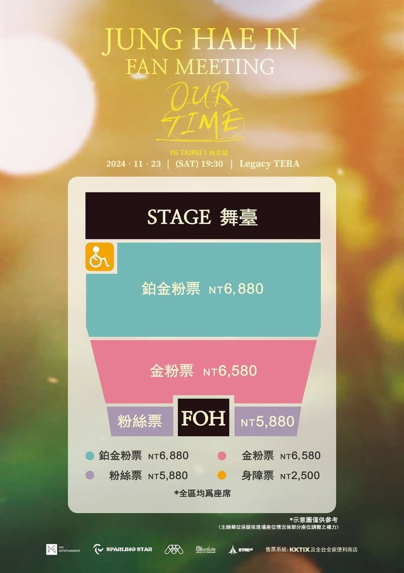 Image Source l 秘塔有限公司 提供
