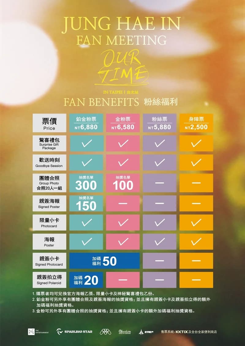 Image Source l 秘塔有限公司 提供
