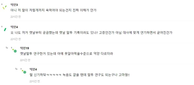 Image Source：instiz