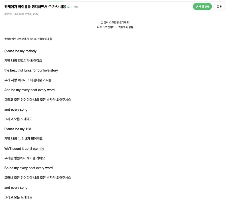 Image Source l&nbsp;instiz