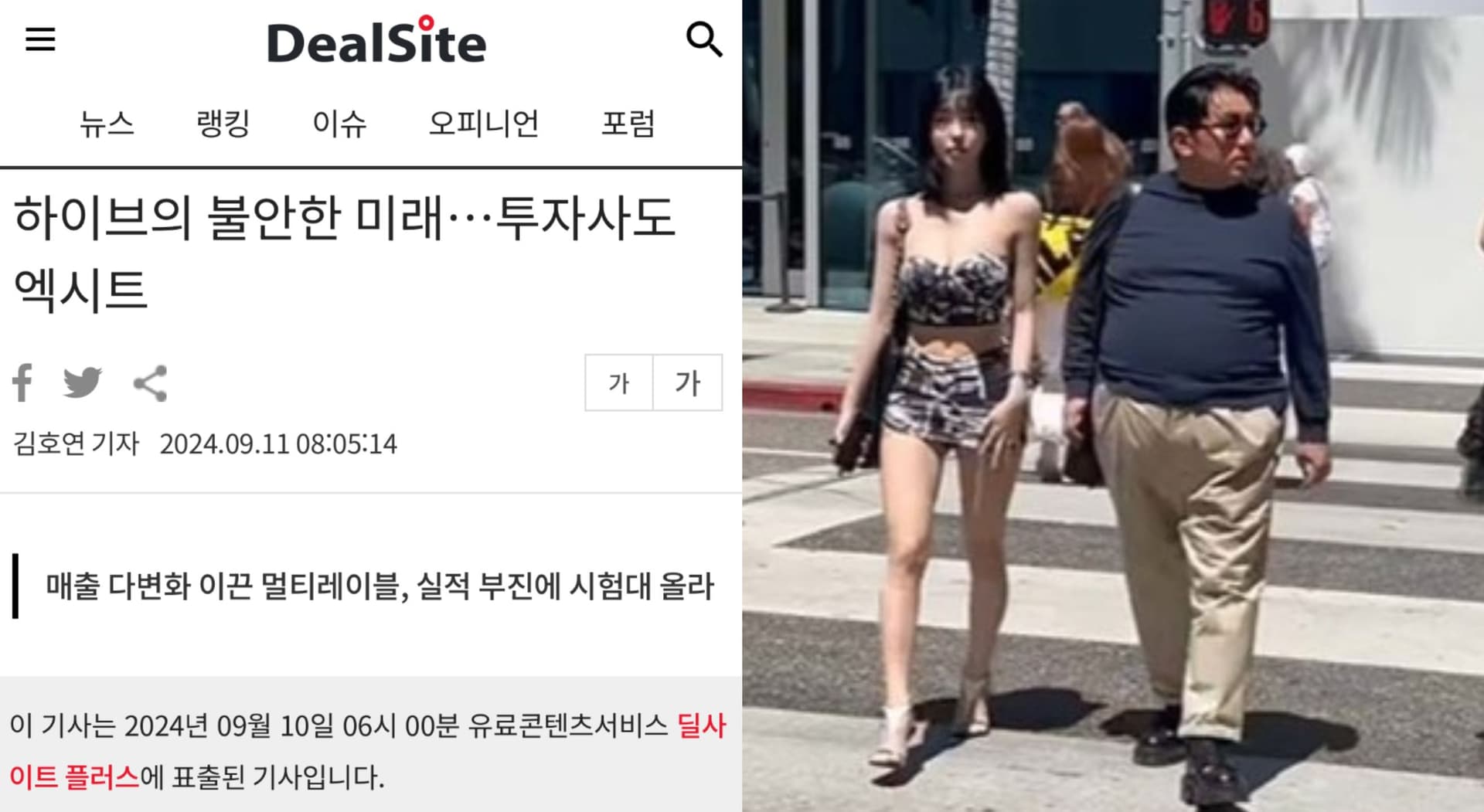 HYBE是真的缺錢？韓媒爆「私生活+內部爭議業界早知情」：投資者已經撤資！