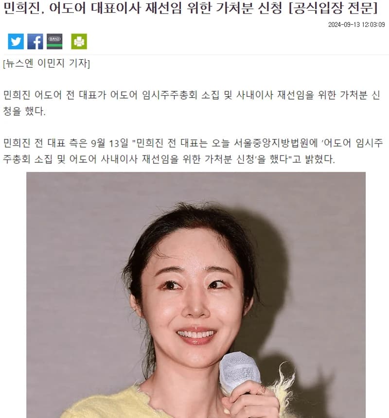 Image Source ：newsen