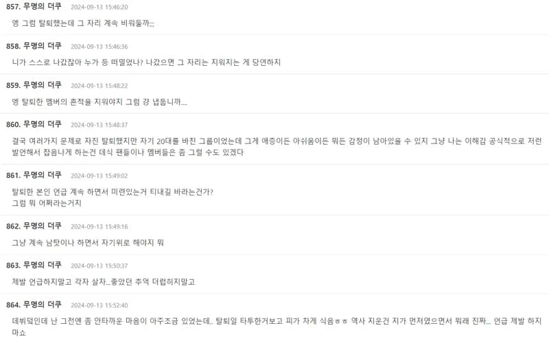image source_theqoo