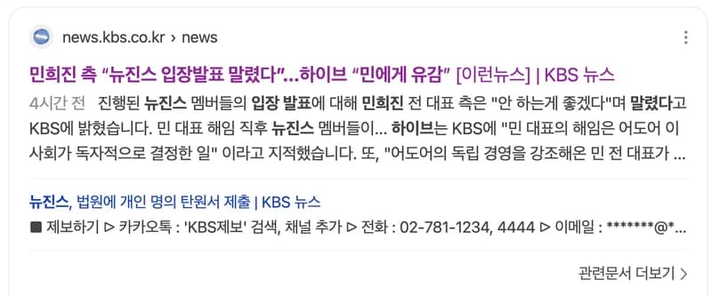 Image Source l naver