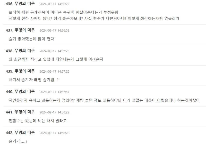 Image Source_theqoo