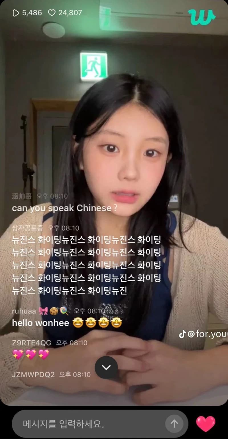 Image Source：Weverse