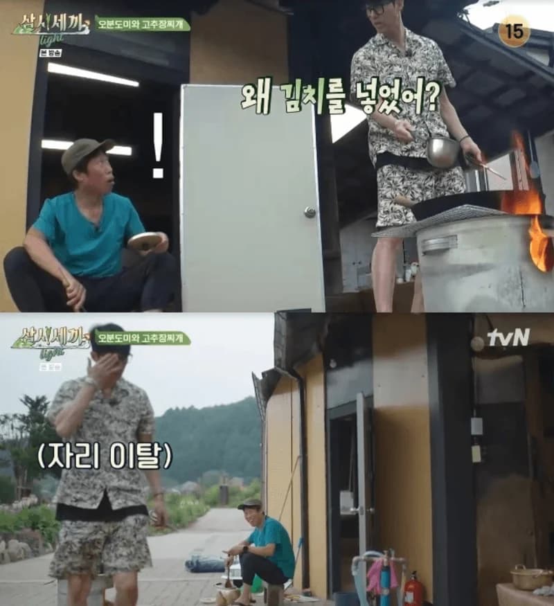 Image Source：tvN《一日三餐》