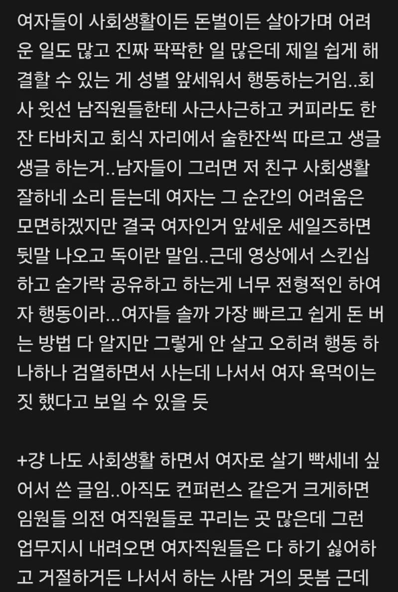 Image Source l&nbsp;theqoo