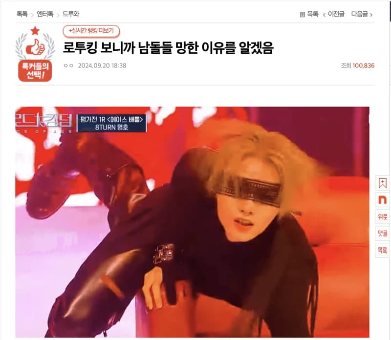 Image Source l pann