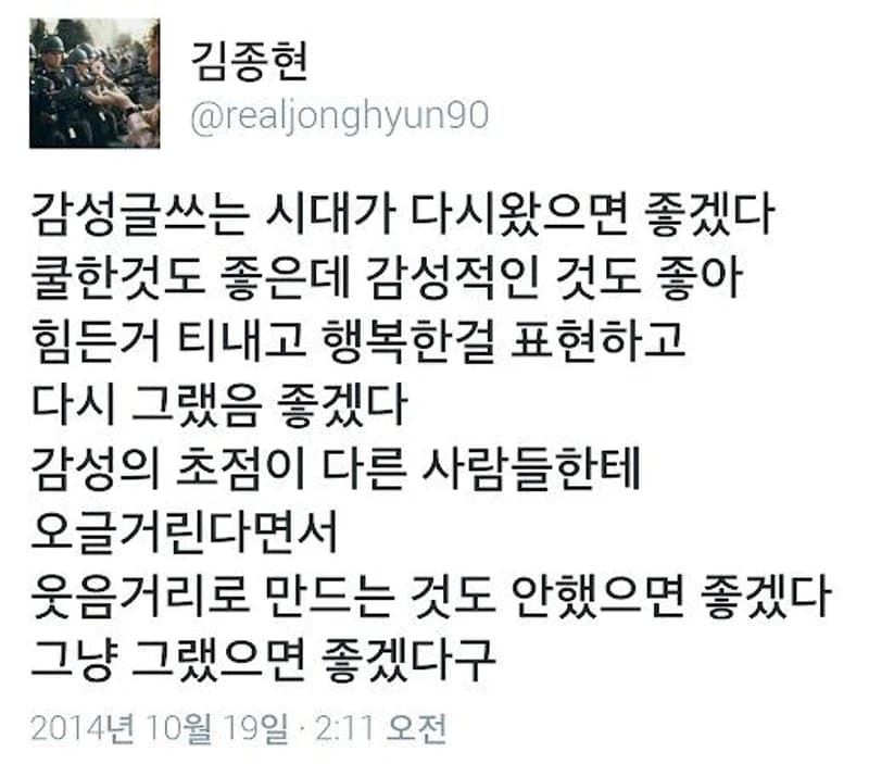 Image Source l&nbsp;jonghyun.948