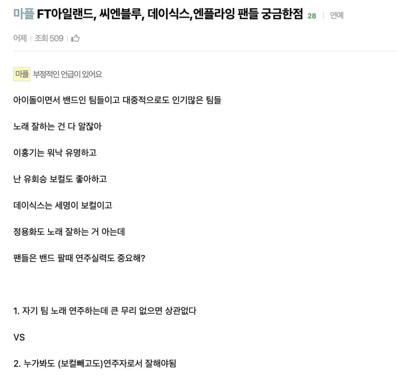 Image Source l&nbsp;instiz
