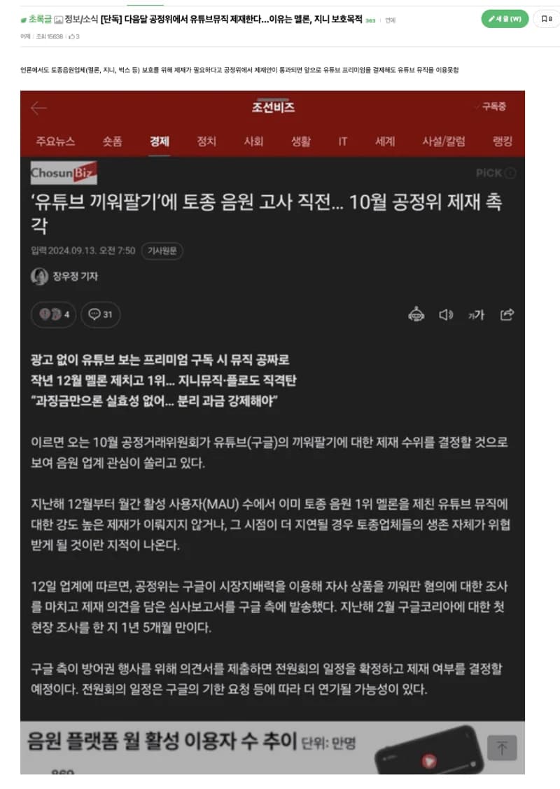 Image Source l instiz