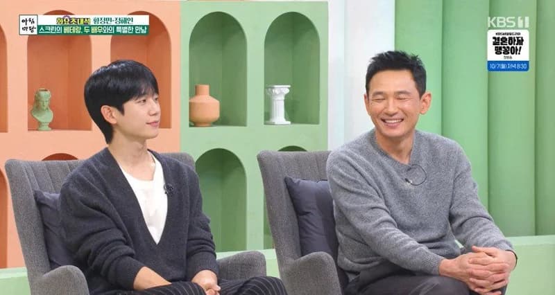 Image Source：KBS 1TV《早晨庭院》