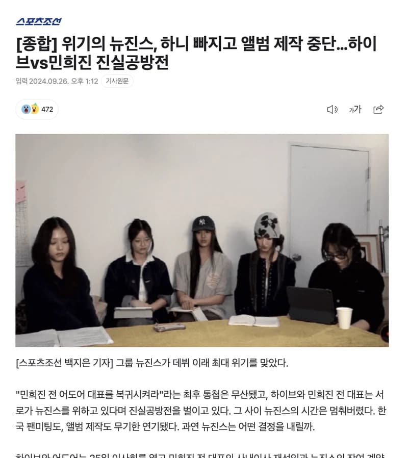 Image Source l&nbsp; 스포츠조