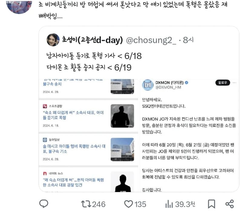 Image Source l&nbsp;instiz