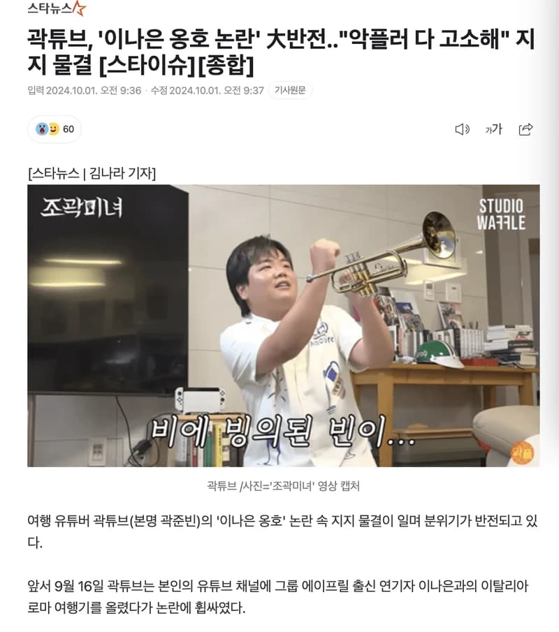 Image Source l 스타뉴스