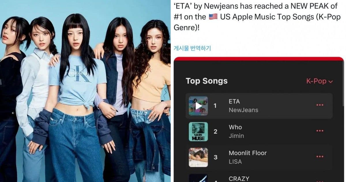 時隔1年NewJeans<ETA>在美國音源排行榜逆襲！HYBE遭韓網指責：一篇報道也沒有
