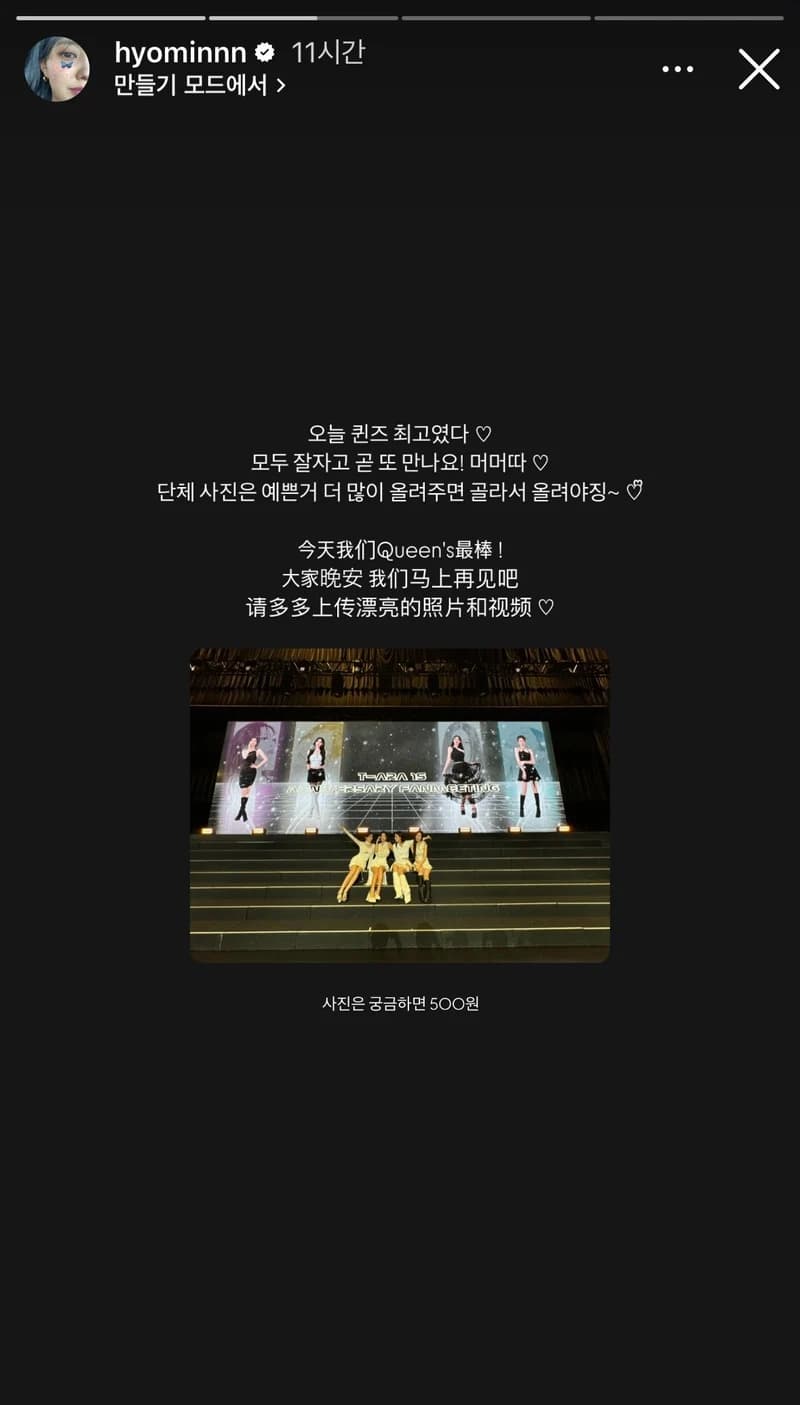 Image Source l&nbsp;hyominnn