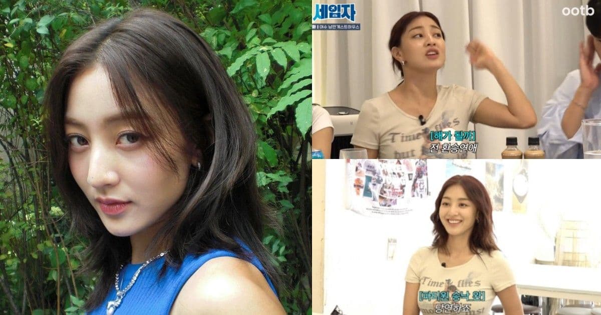 TWICE志效節目上爆炸性發言「換乘分手更好」！引韓媒猜測曾被「潛水分手」傷害過？