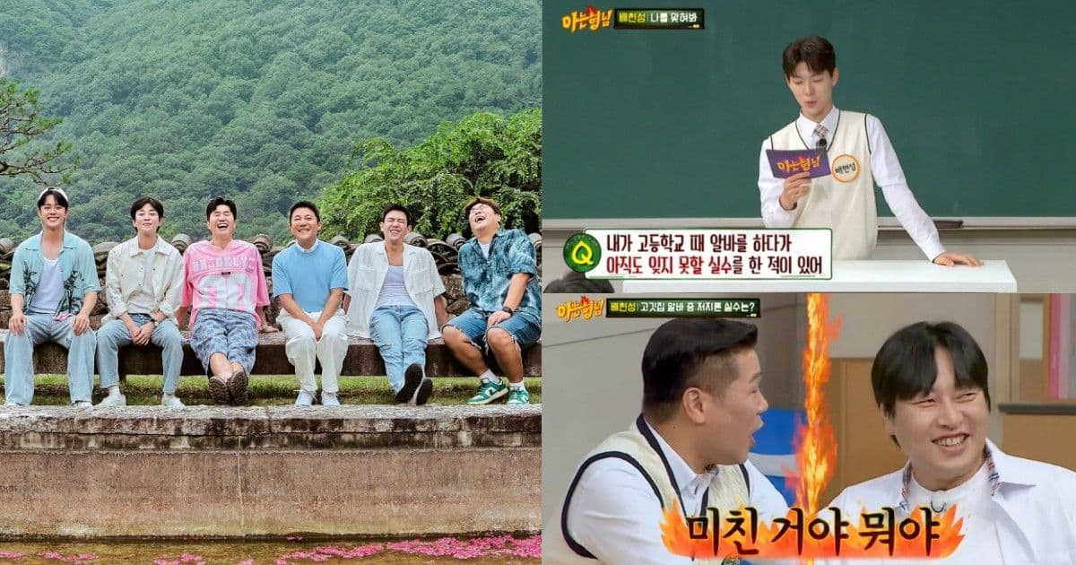 人氣綜藝《認哥》、《兩天一夜》因成員「無禮」行為陷爭議！網友痛批：製作組也有責任