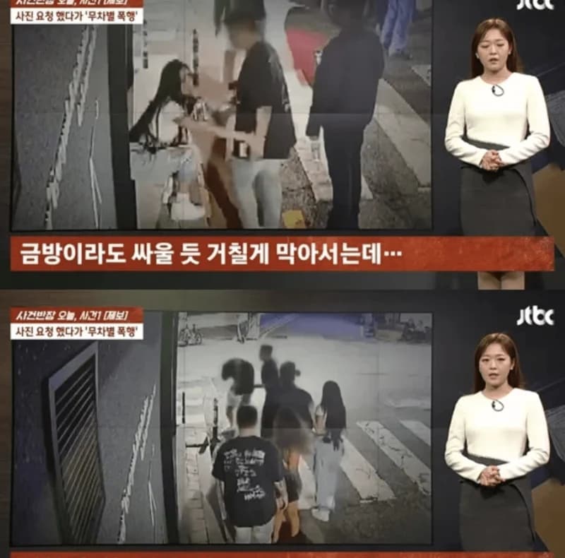 Image Source l JTBC
