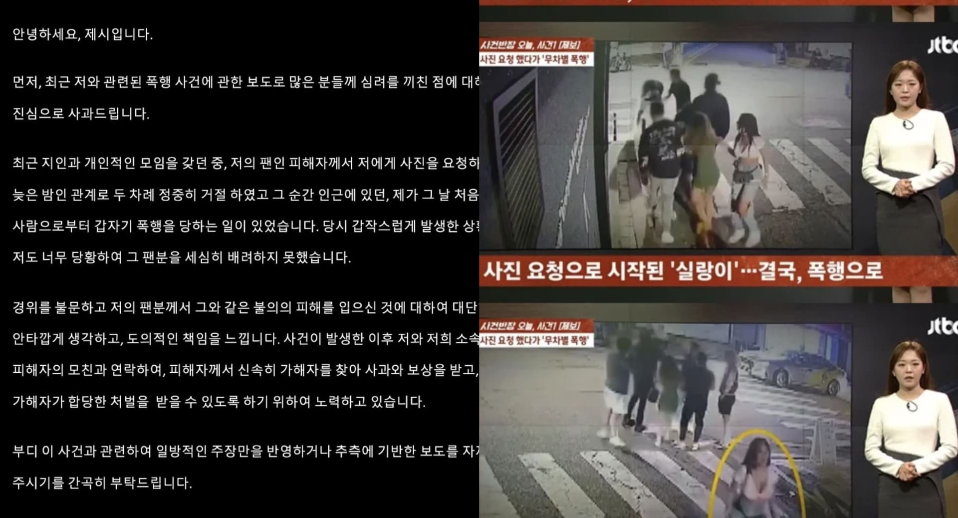 Jessi爭議最有問題的不是「施暴」！他感嘆一步錯步步錯：道德感低落的代價！