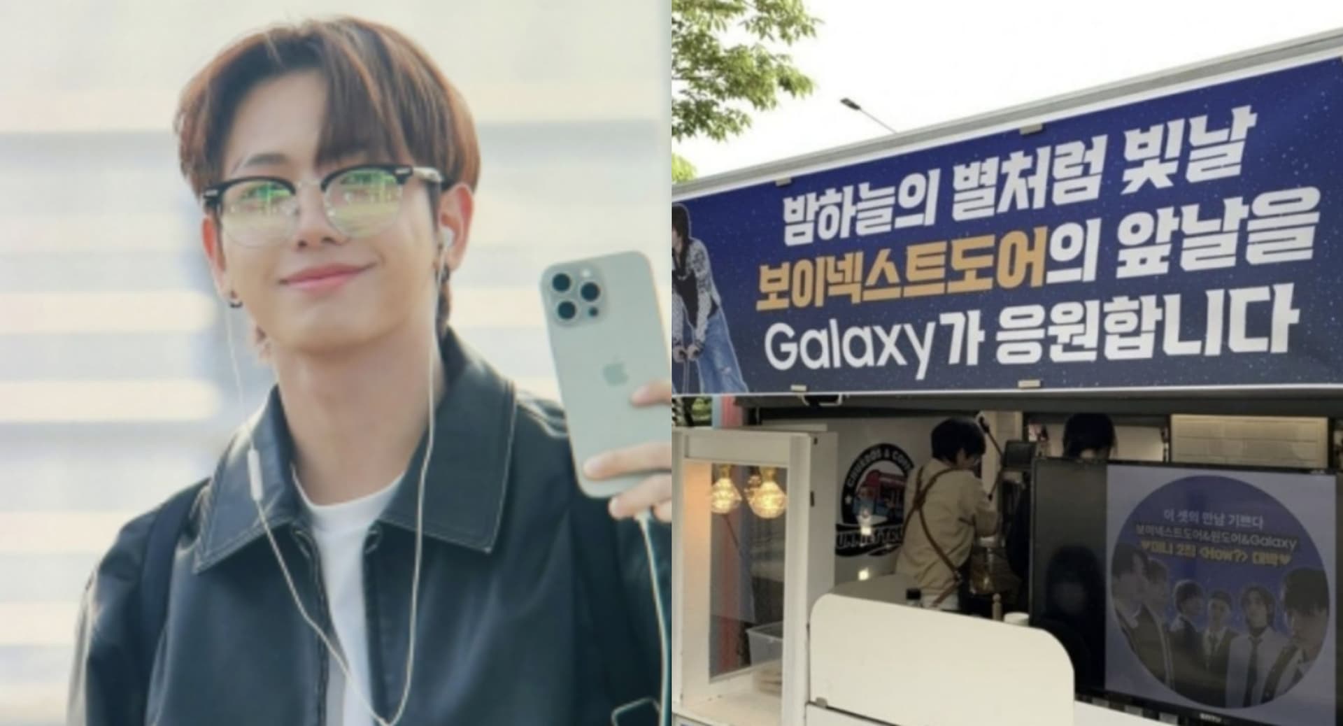 狂炫耀蘋果＝無禮三星？BOYNEXTDOOR拿盡好處被韓網炎上的最大原因