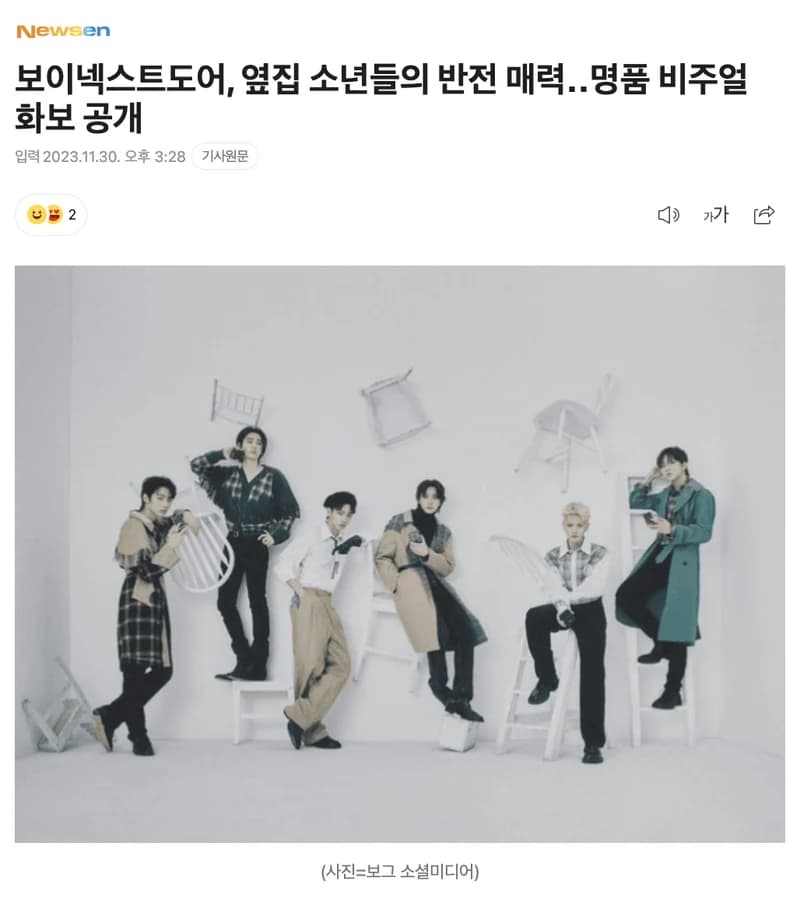 Image Source l newsen