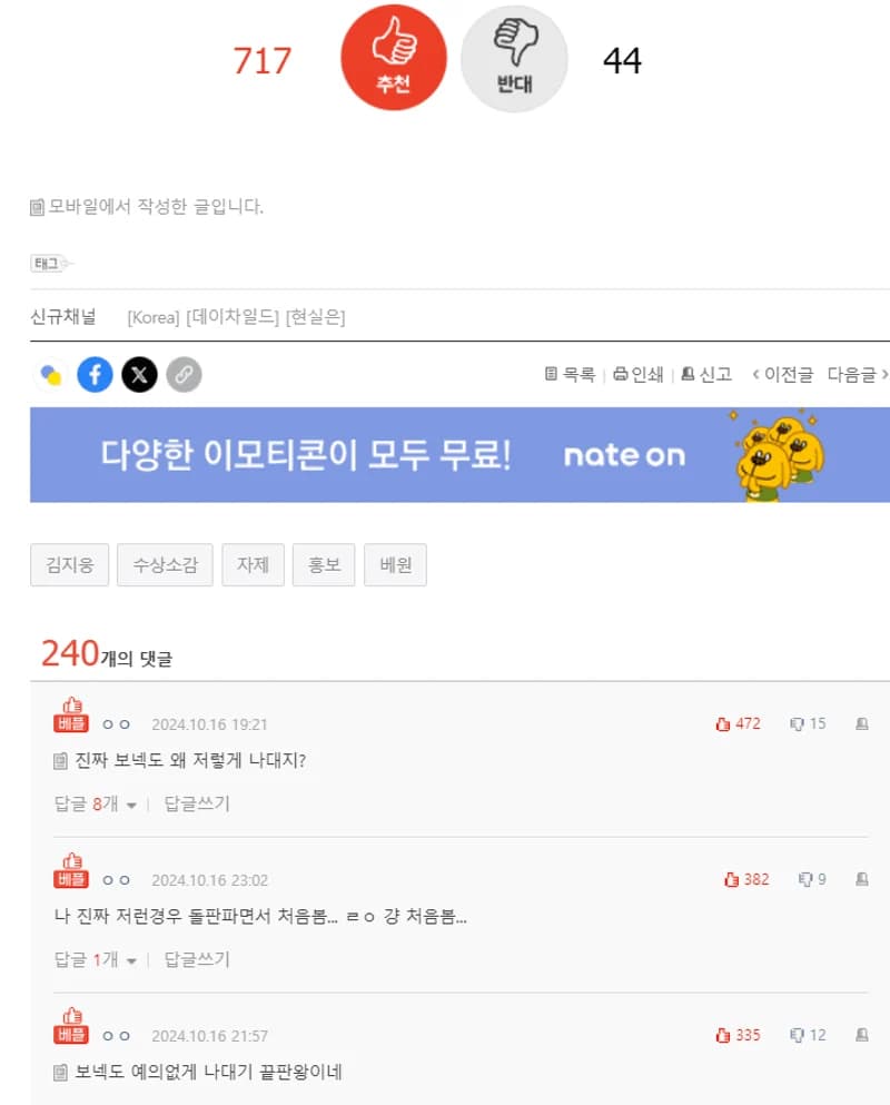 Image Source ：Natepann
