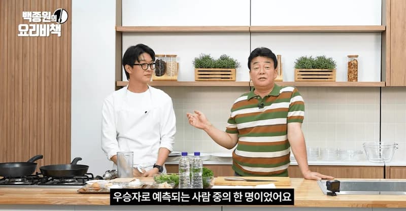Image Source：youtube | paik_jongwon
