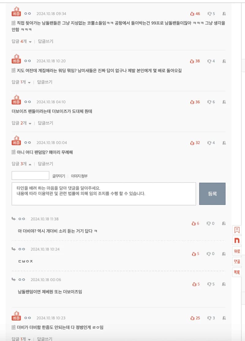 Image Source l  pann