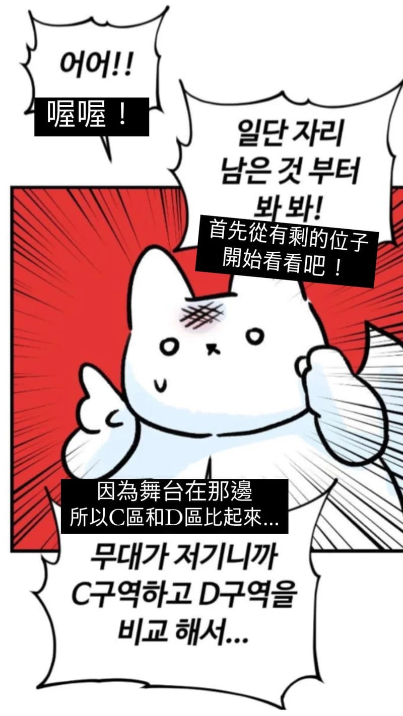Image Source l theqoo