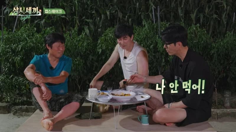 Image Source：tvN《一日三餐》