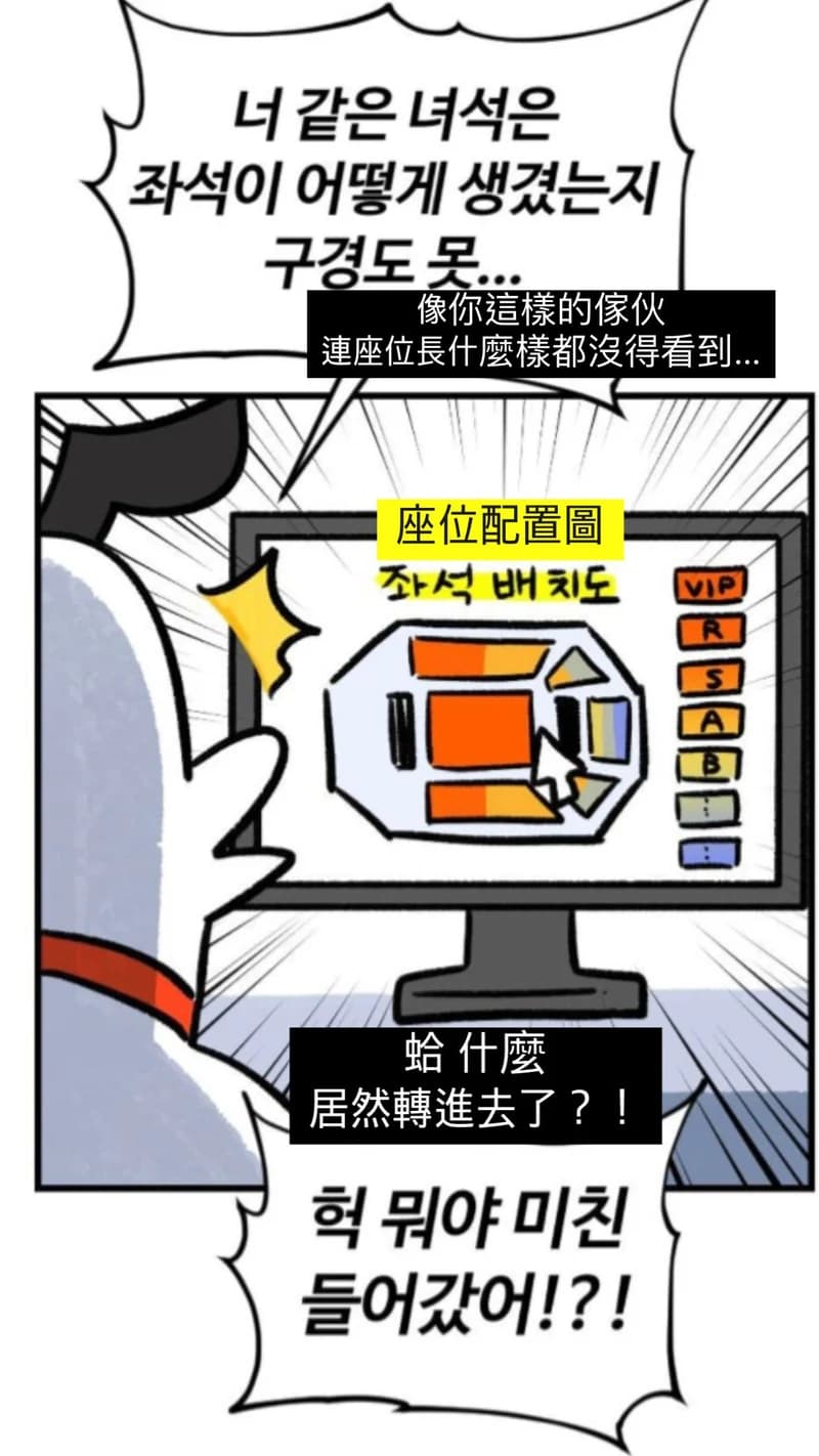 Image Source l theqoo
